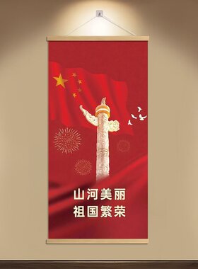 红色毛选励志语录书房装饰玄关挂画墙面装饰挂画星星之火可以燎原