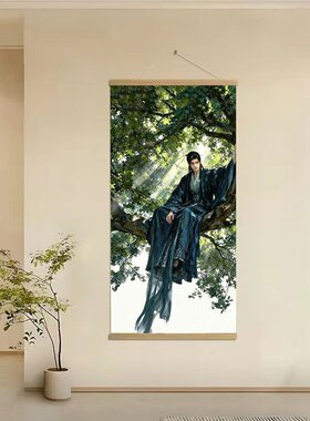 凡人修仙传韩立动漫挂画国漫周边卷轴画卧室宿舍墙面装饰高清
