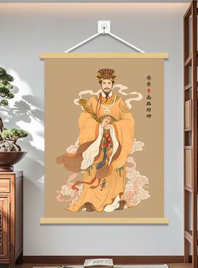 柴荣南路财神玄关挂画新款背景墙招财新中式卷轴壁画走廊过道装饰