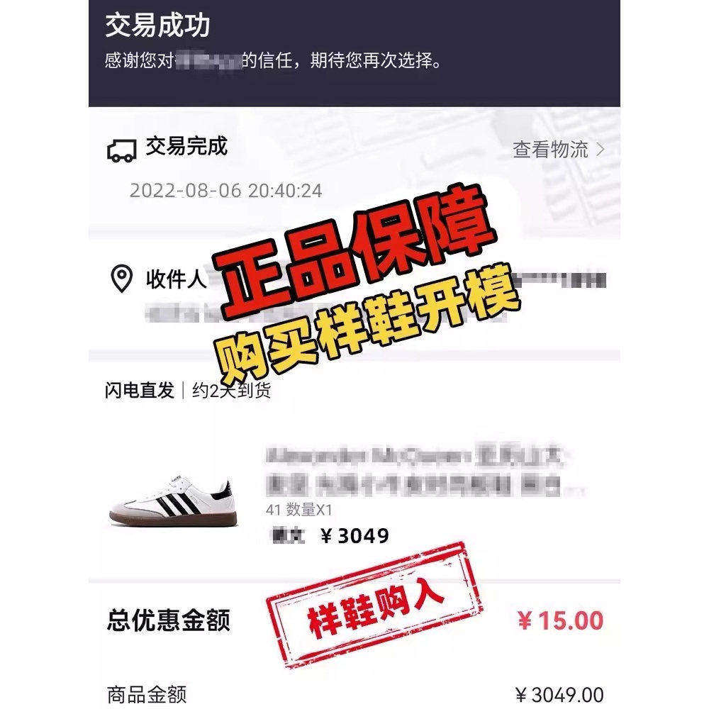 商品详情图片
