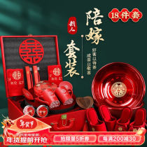 Dream Dorfer Escort Accessories Complete Womens Party Escort Suit Wedding Suit Wedding Wedding Shower Wedding Items Gift Grand Total Wedding