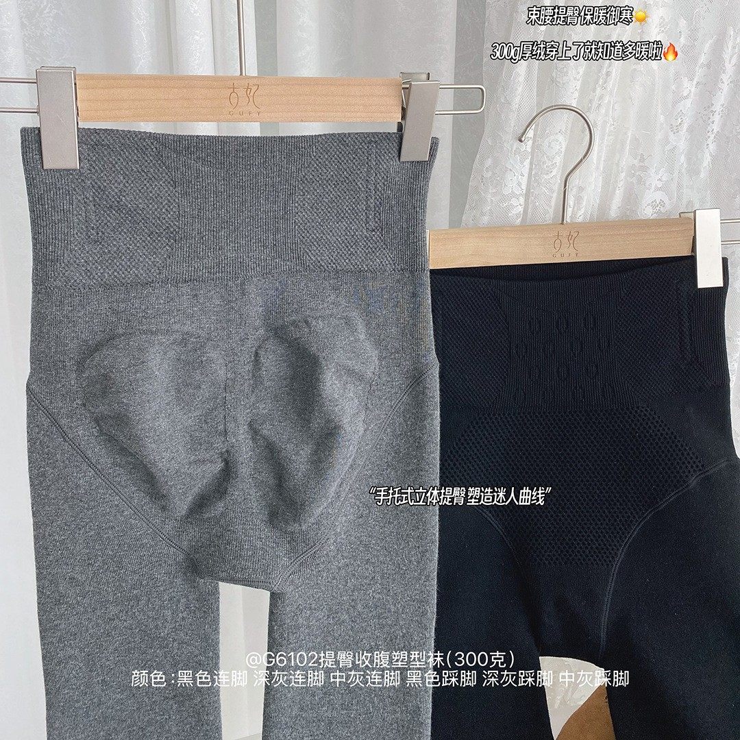 古妃6102秋冬加绒高腰显瘦压力收腹提臀灰色百搭外穿打底裤300g,淘宝优惠券,粉丝福利购,淘宝优惠卷