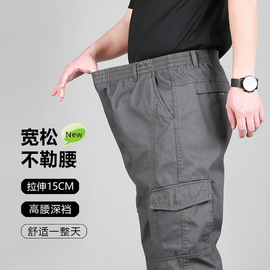 Eight-point overalls, nine-point pants, men's casual pants, high waist