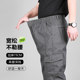Eight-point overalls, nine-point pants, men's casual pants, high waist