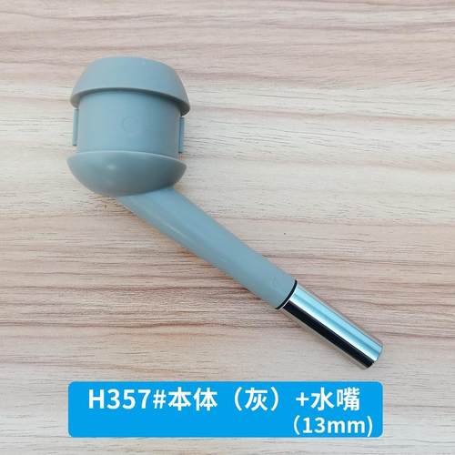 挂式饮水器配件水嘴本体 - 图2