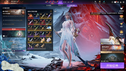 代肝有/零基础水斩马  端游手游全端可接 网易steam epic - 图0