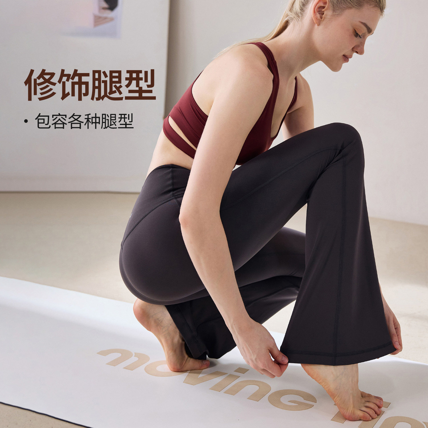 movingtime微喇瑜伽裤女提臀运动紧身长裤垂感显瘦普拉提健身裤秋,淘宝优惠券,粉丝福利购,淘宝优惠卷