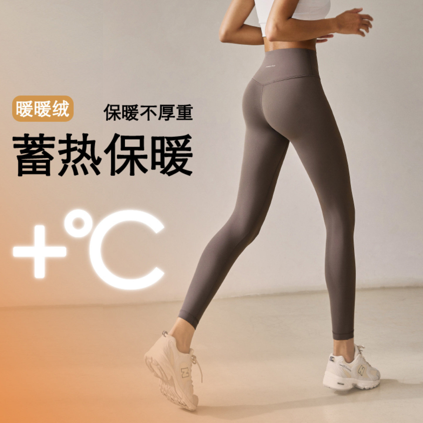 movingtime瑜伽裤冬外穿加绒女跑步打底健身长裤提臀保暖鲨鱼裤子,淘宝优惠券,粉丝福利购,淘宝优惠卷