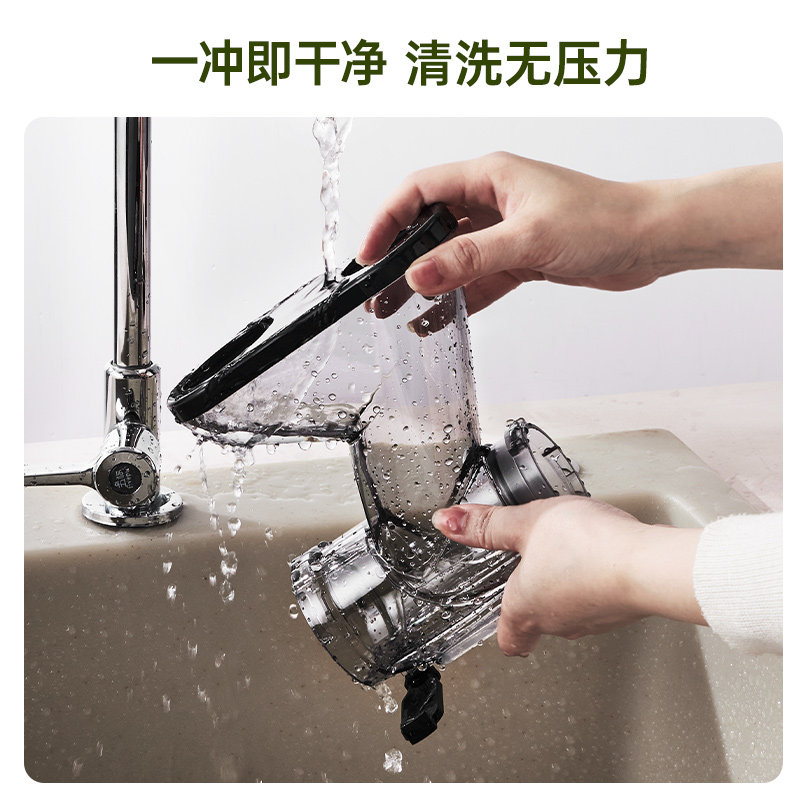  一觅榨汁机