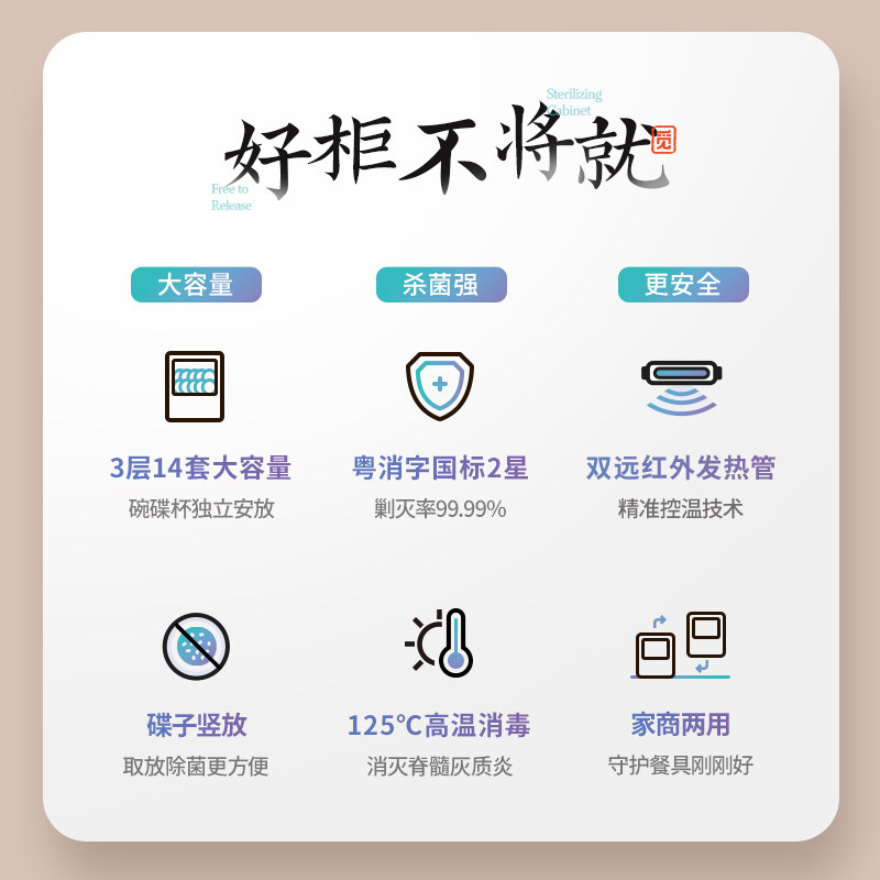一觅家用商用茶杯桌面台式消毒碗柜 一觅商用消毒柜