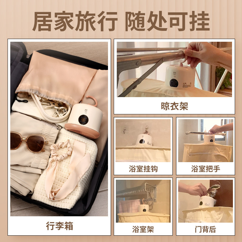一觅家用小型烘衣服紫外线烘干机 一觅干衣机