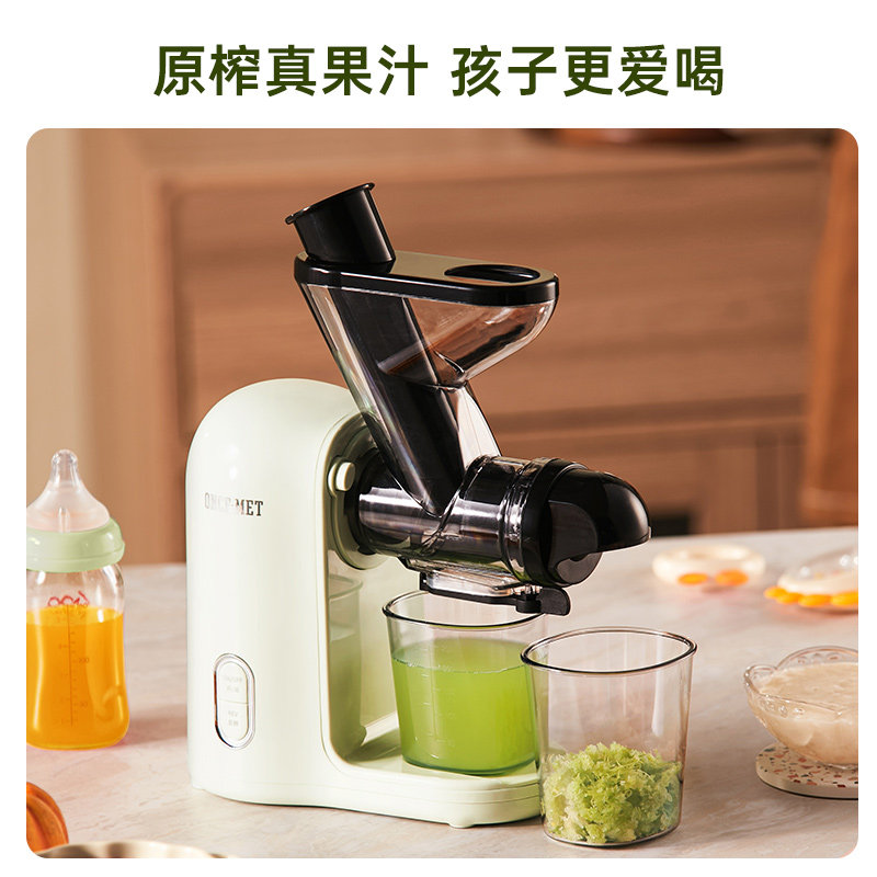  一觅榨汁机