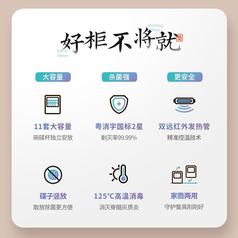 一觅家用商用茶杯桌面台式消毒碗柜 一觅餐具消毒机