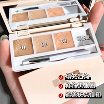 Tian Pusu first tried the tricolour covered cream to cover the speck face pimple pimple black eye ring tattooed powder base paste