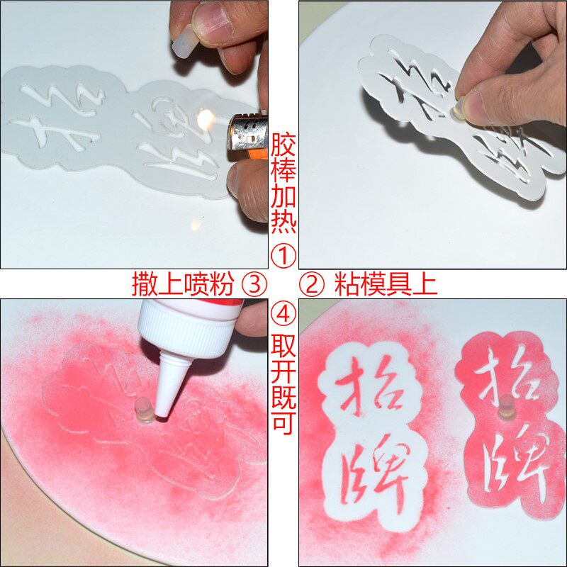  澳亿莱家居烘焙模具