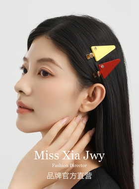 丹麦同款三角边夹侧边无痕发夹女