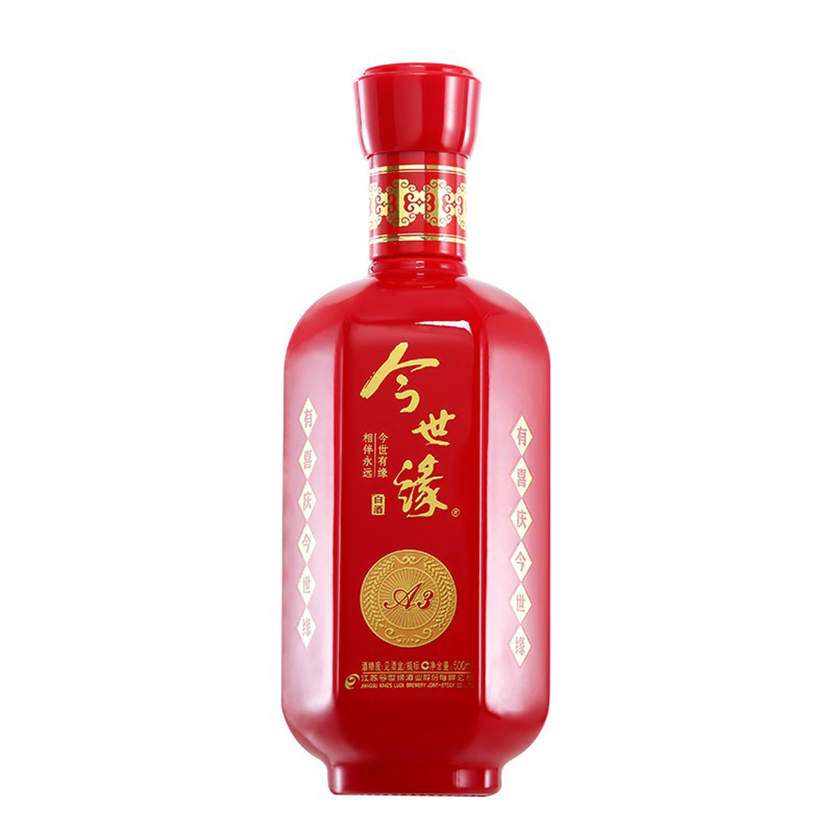 今世缘A3浓香型白酒婚宴喜酒 粮食酒水 送礼42度500ml*6整箱装