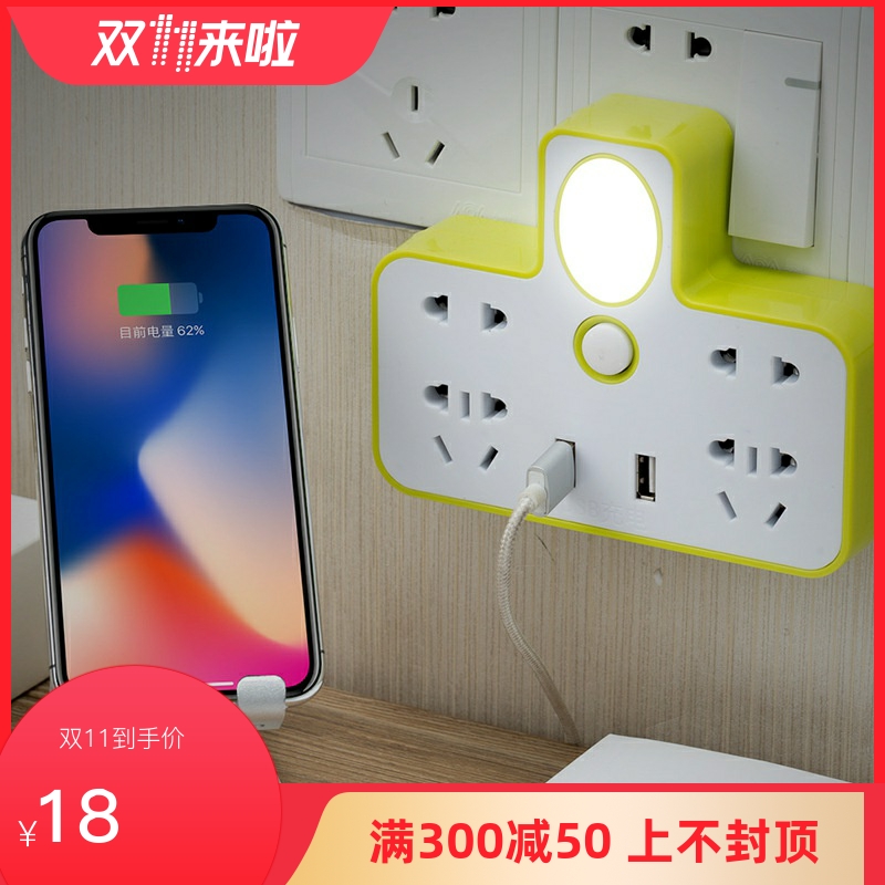 家用小东西生活百货大全居家居日用品大学开学男女生寝室宿舍神器