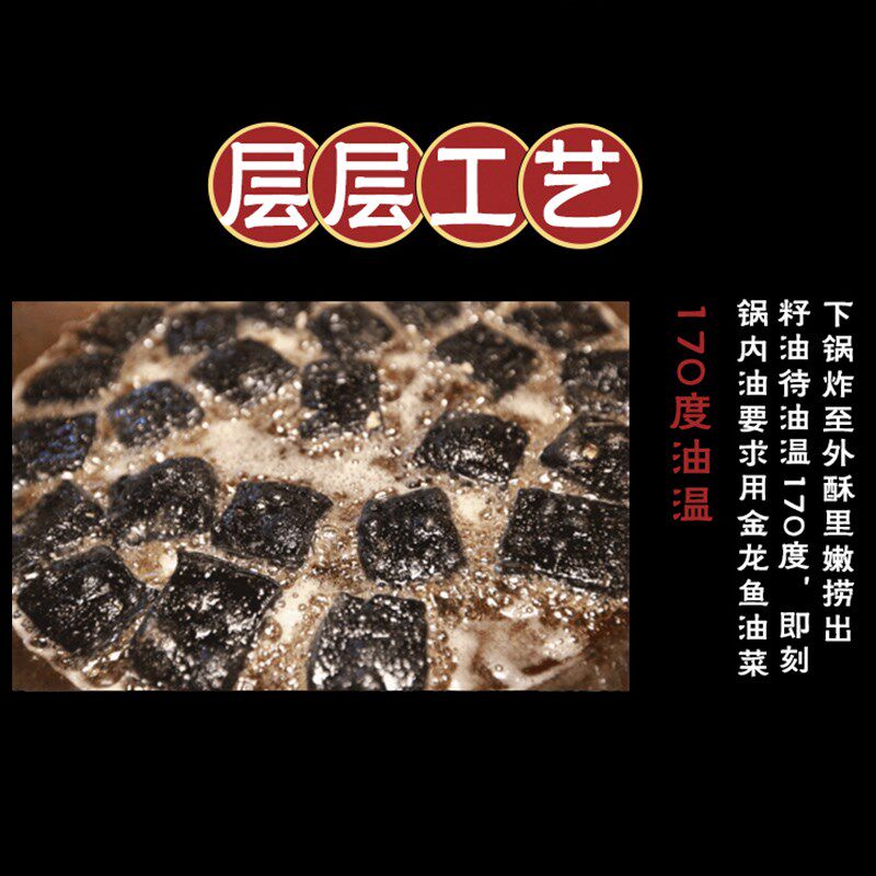 超级老长沙湖南特产开袋即食臭豆腐 食锦恋臭豆腐