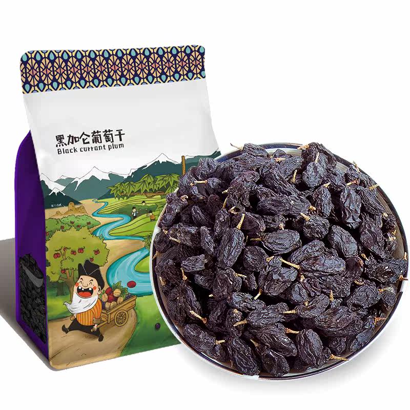 新疆特级超大优质黑加仑零食葡萄干 食锦恋葡萄干