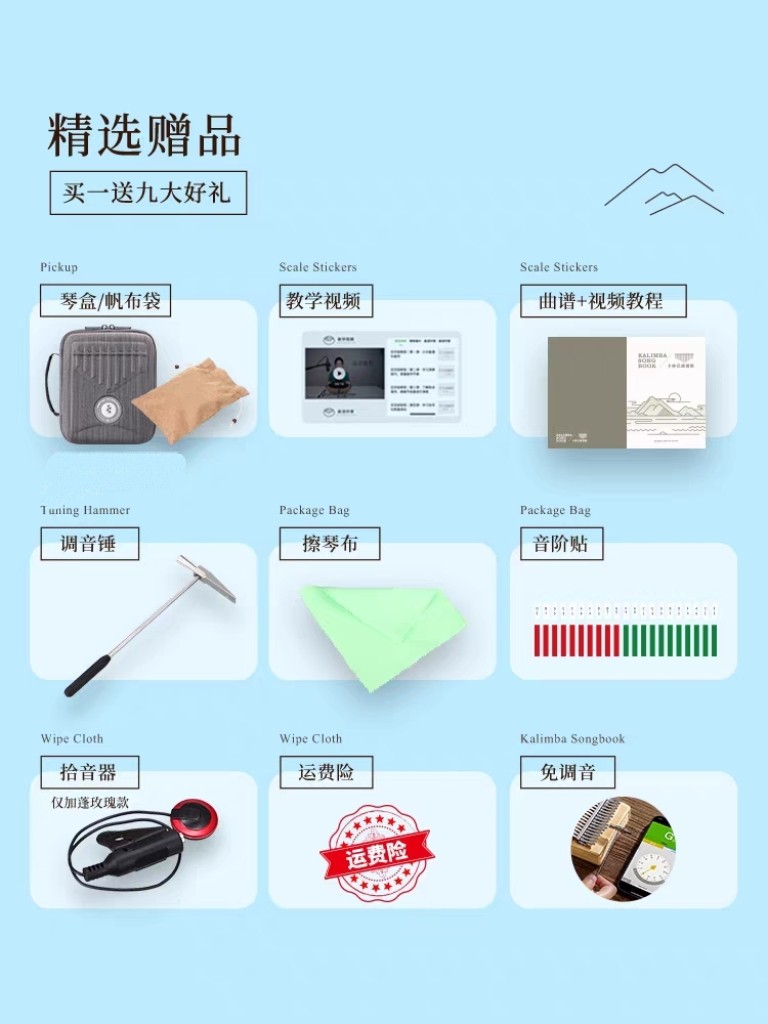 天猫【专业演奏级】鲁儒A类板式黑胡桃木拇指琴21音乐器卡林巴,淘宝优惠券,粉丝福利购,淘宝优惠卷