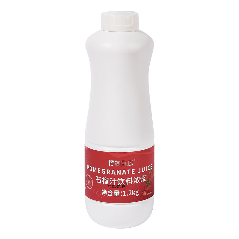 红石榴汁1.2kg 满杯芝芝红钻高果汁水果茶饮料樱桃茶饮奶茶店专用,淘宝优惠券,粉丝福利购,淘宝优惠卷