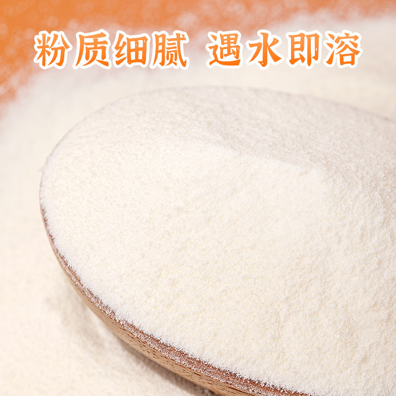 醇香牛乳伴侣20kg樱桃茶饮浓香奶粉 质茶食品奶精