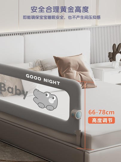 床围栏宝宝防护栏婴儿防掉床边栏杆大床挡板一面床栏围挡儿童便捷