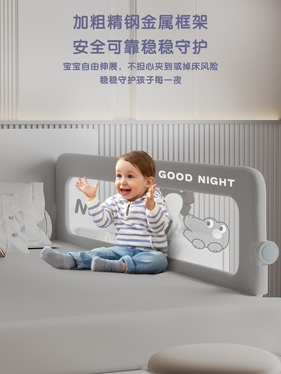 床围栏宝宝防护栏婴儿防掉床边栏杆大床挡板一面床栏围挡儿童便捷