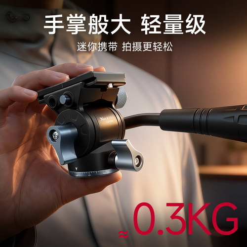 喜乐途迷你金属液压阻尼云台稳定器通用单反微单相机手机专业全景可拆卸手柄便携底座配件带快装板三脚架云台 - 图0