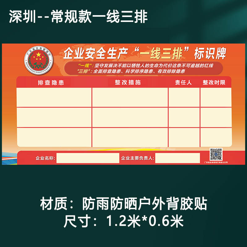 一线三排填写范例图片,一线三排表格模板,一线三排表格模板_大山谷图库