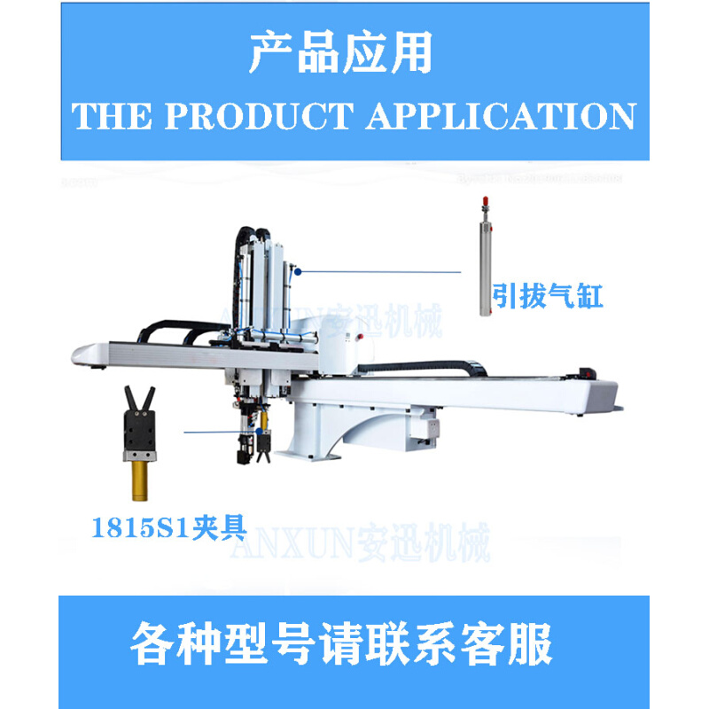 机械手配件 气动水口夹具1815S/1815S1 1815S1-L磁性气动元件 - 图2