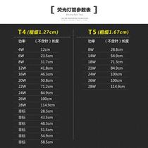 t5 lamp tube 0 1m0 1m0 2m0 4m0 5 0 0 7 1 1 8 0 1 m 50 1 m 50 70 70 100mm110 80
