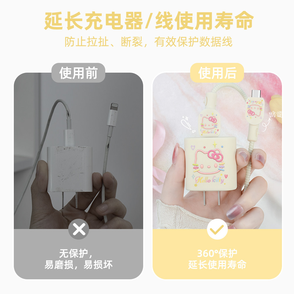 适用苹果17ProMax充电器数据线保护套iPhone16e充电线硅胶套防折断20W快充头套苹果15/14卡通新款手机壳iPad,淘宝优惠券,粉丝福利购,淘宝优惠卷