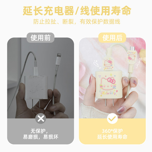 适用苹果17ProMax充电器数据线保护套iPhone16e充电线硅胶套防折断20W快充头套苹果15/14卡通新款手机壳iPad - 图0