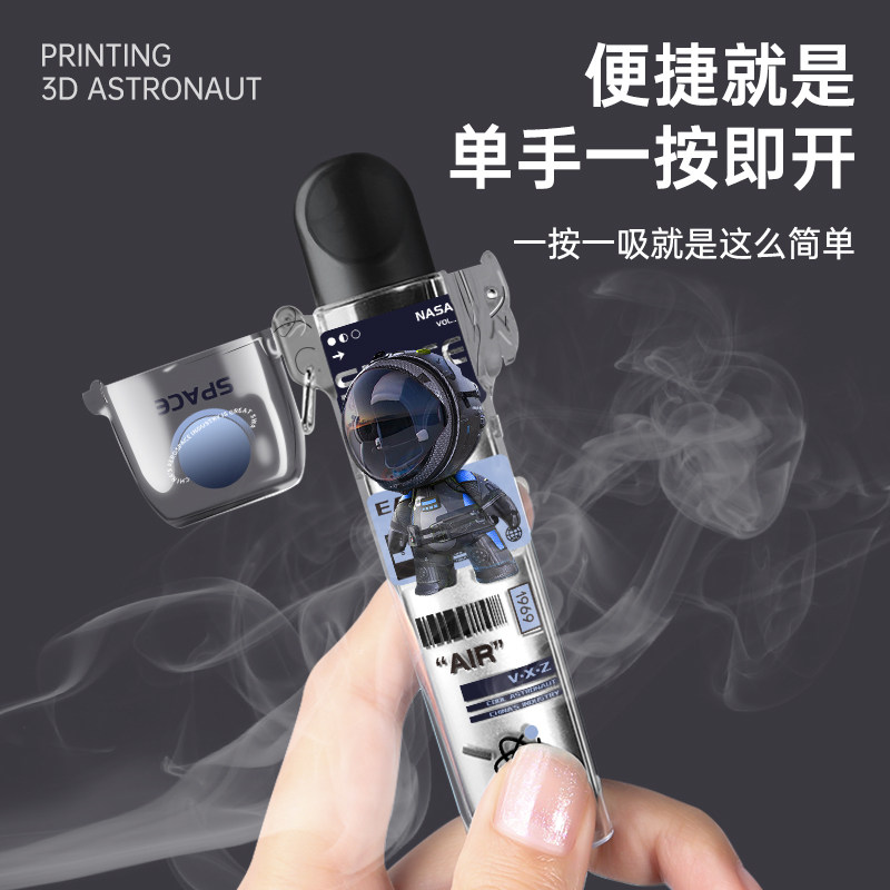 适用relax悦刻5代保护壳悦乐4代保护套悦客五代电子眼烟杆壳yueke约克幻影雾化器贴纸瑞克四代挂绳链弹盖自动_虎窝淘