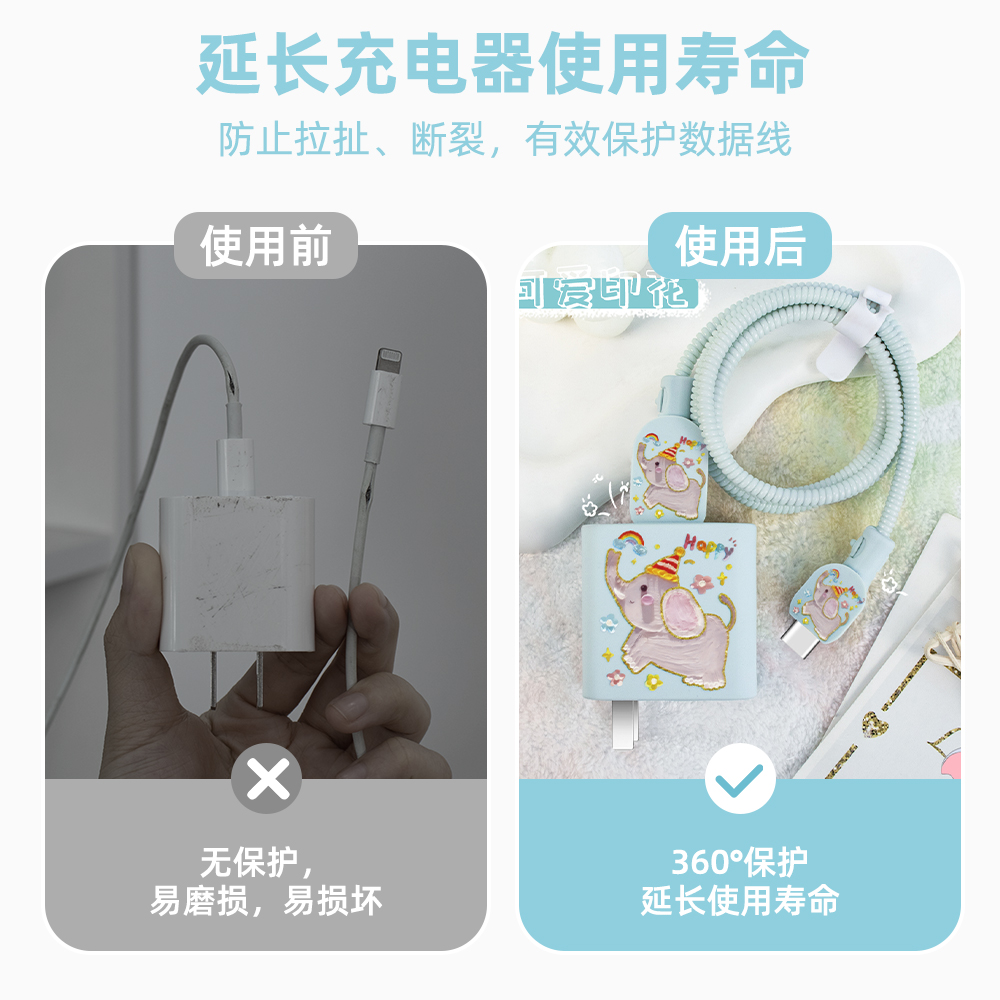 适用于一加ACE3V/ACE3可爱款充电器头套120W真我Neo7/GT6数据线缠绕绳防折断一加ACE5ProACE5ACE2新款手机壳 - 图1