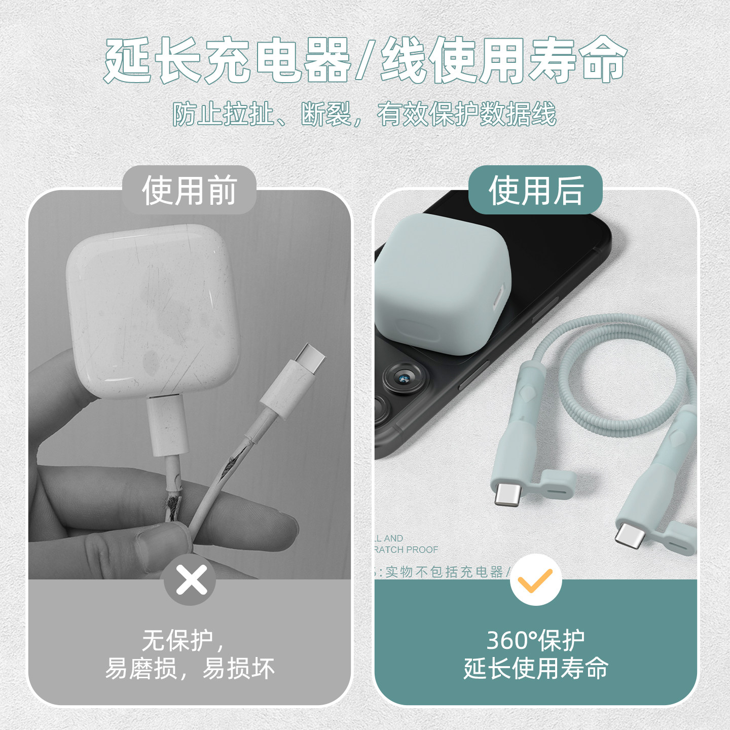 适用苹果17Pro纯色防尘充电器保护套40W快充头iPhone17Promax简约硅胶手机壳iPhone17通用防折断数据线缠绕绳,淘宝优惠券,粉丝福利购,淘宝优惠卷