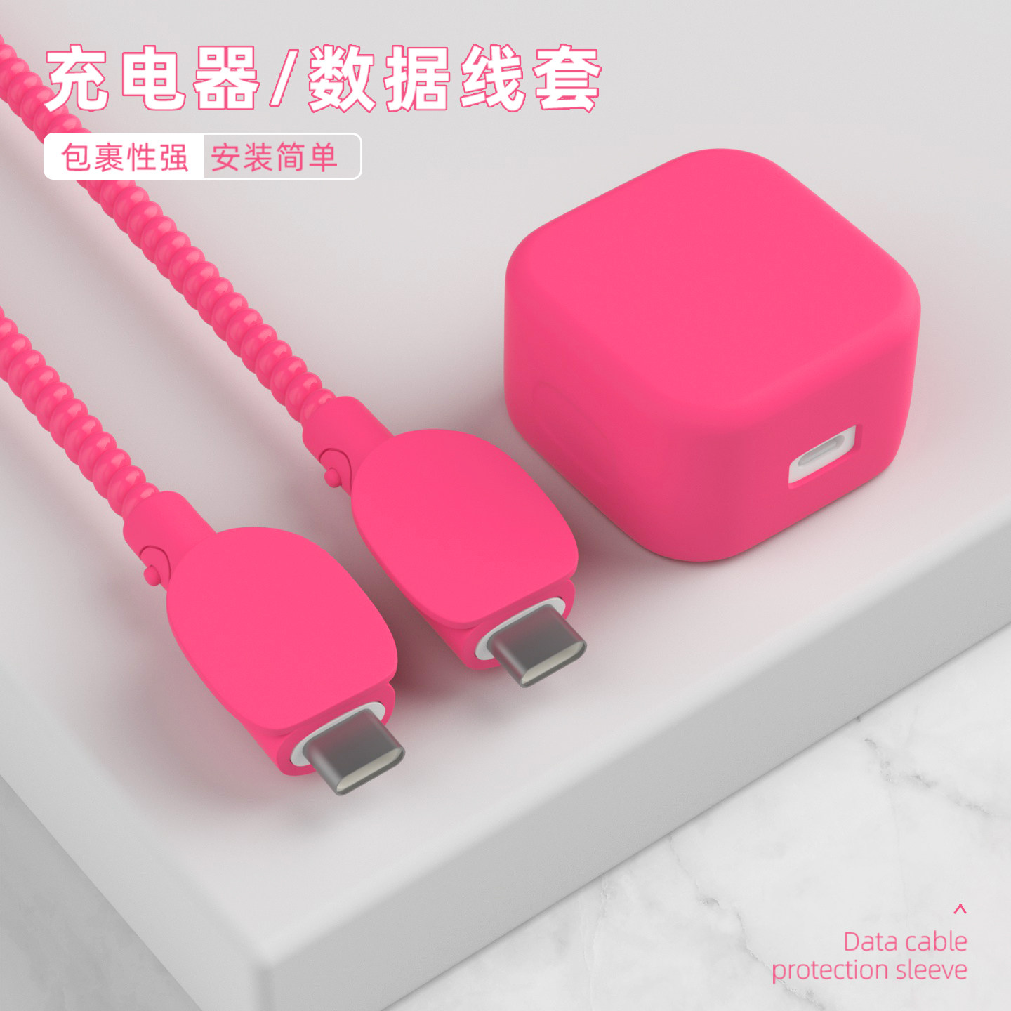 适用数据线双typec缠绕绳40W快充头苹果17pro纯色防尘硅胶充电器保护套iPhone17防断裂修复神器苹果17promax,淘宝优惠券,粉丝福利购,淘宝优惠卷