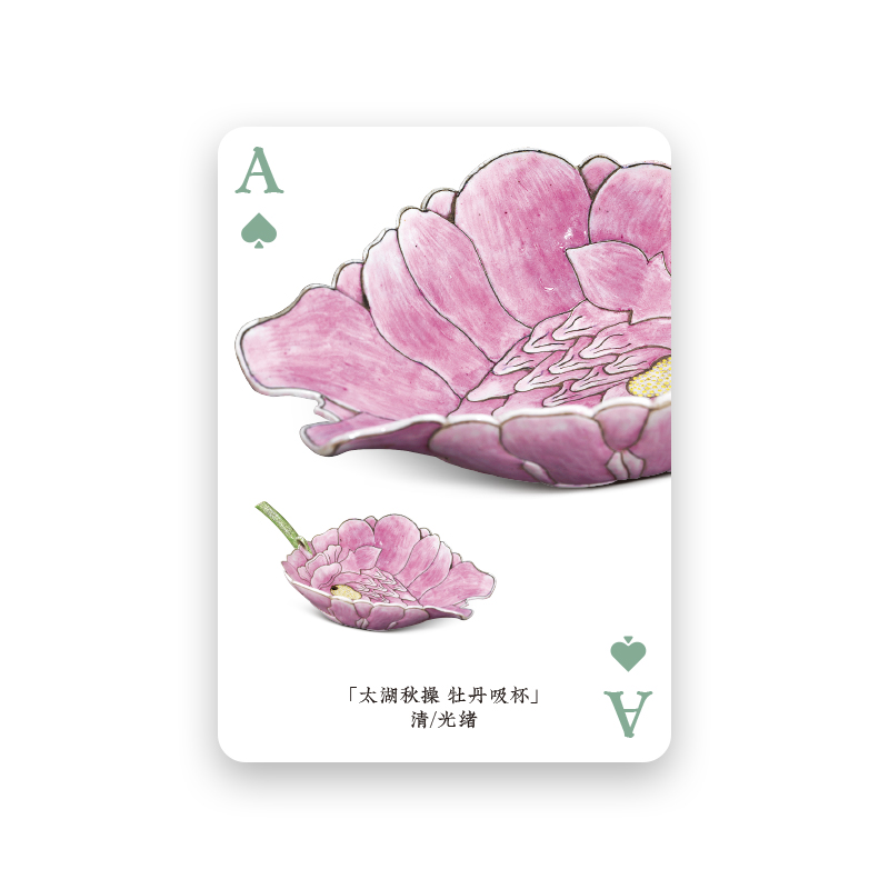 清华大学艺术博物馆藏珍纪念扑克牌文创游戏纸牌创意纪念品掼蛋