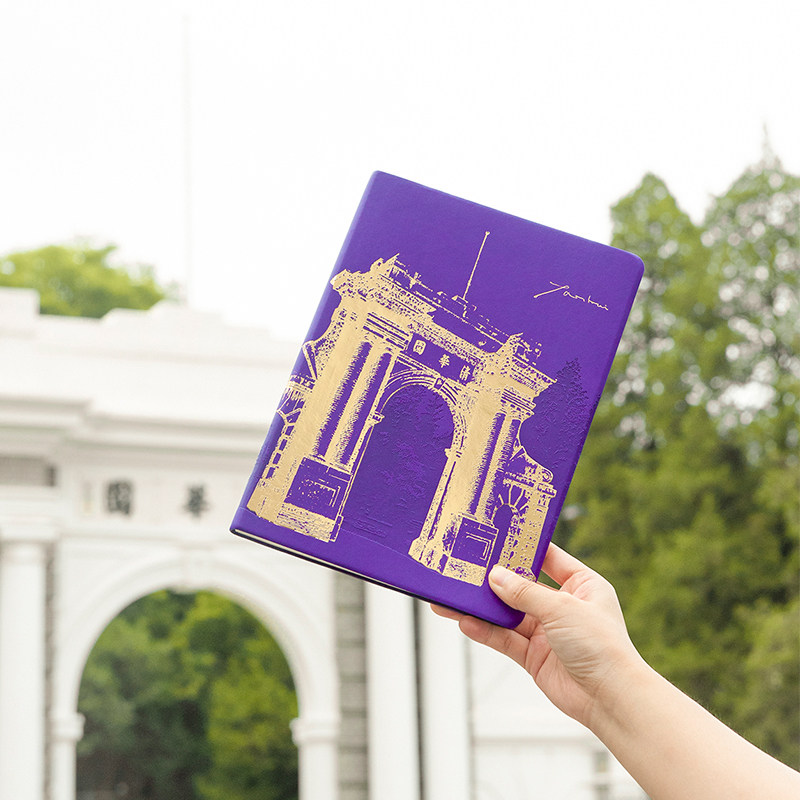 清华大学艺术博物馆闫辉二校门仿皮面笔记本创意记事本学生商务礼