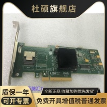 LSI MegaRAID SAS 9240-4i 6G s SAS Array Card