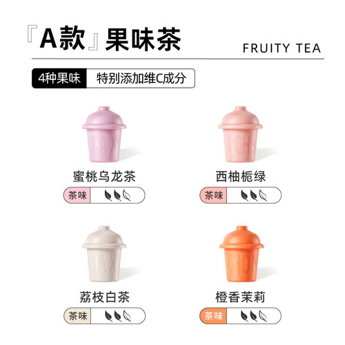 【满满一桶装】柒日原叶小冲茶冻干茶粉0糖冷泡原叶速溶冲饮60罐 - 图2