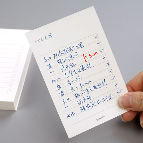 『言本文具』待办事项便签本 TODOLIST每日计划便签纸无粘性150纸张每日备忘效率管理可撕随身迷你小本子清单 - 图1