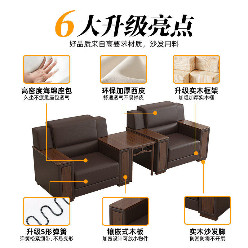 办公沙发商务单人位茶几组合中式酒店大堂洽谈区贵宾接待会议沙发,淘宝优惠券,粉丝福利购,淘宝优惠卷