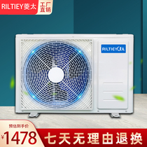 RILTIEYLEY AIR ENERGY WATER HEATER FLUORINE CIRCULATION HOST 1 5 PIP 2 PIP SOLAR SPACE ENERGY ENGINE