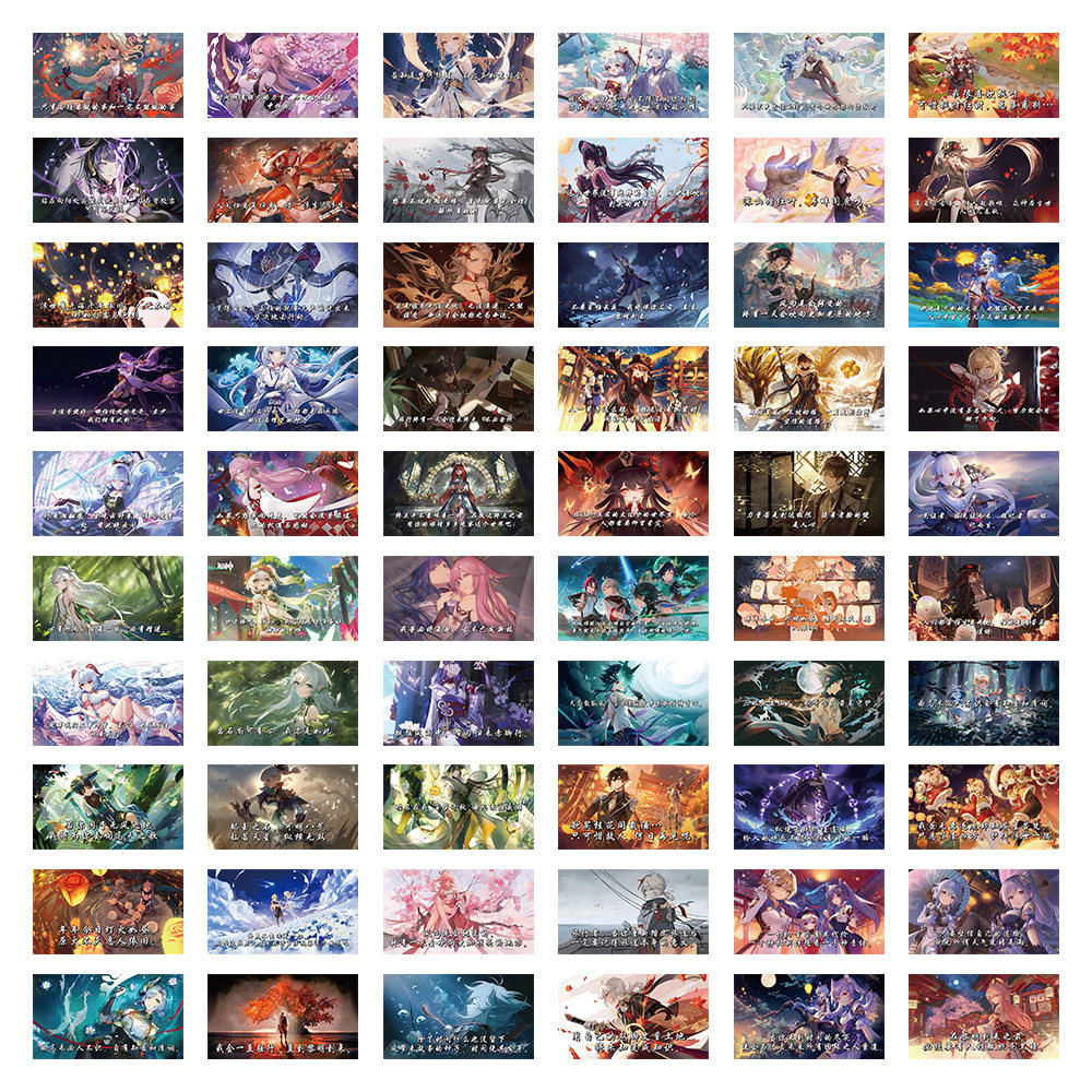 热销60张网游原神语录贴纸高颜值创意周边人物经典文案装饰贴画,淘宝优惠券,粉丝福利购,淘宝优惠卷