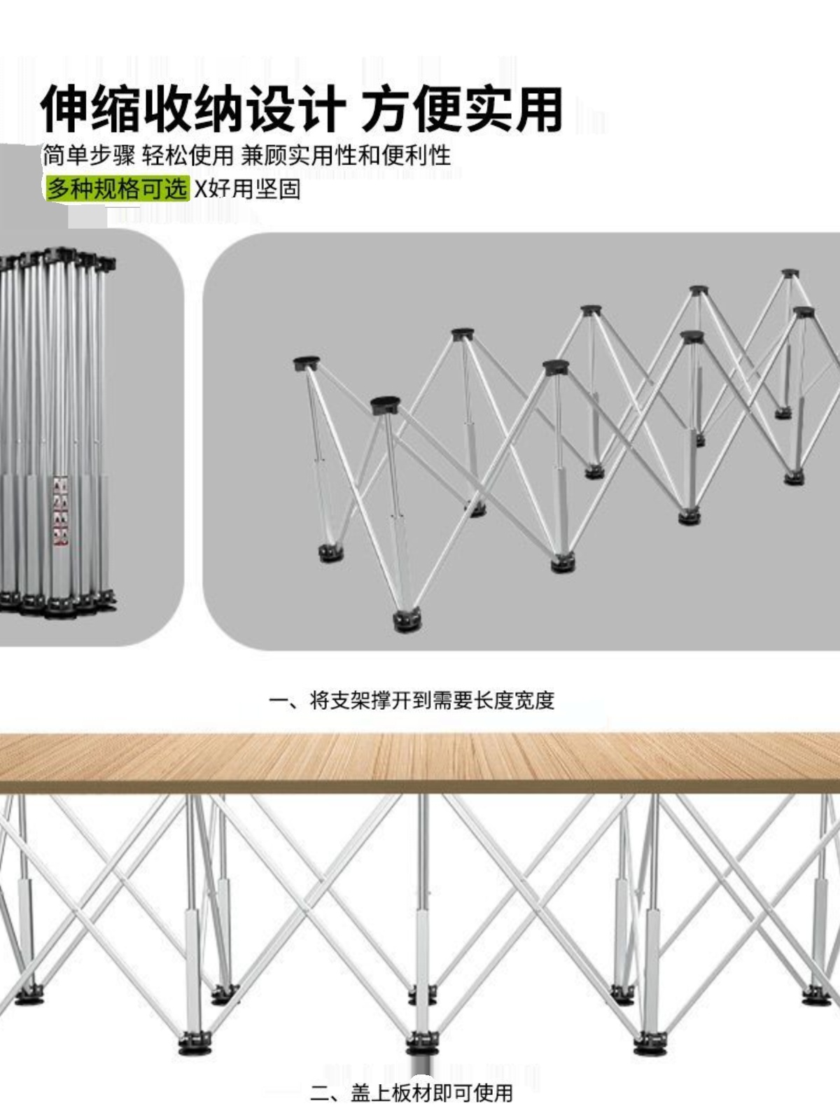 蜘蛛腿多功能工作台支架折叠木工铝合金伸缩便携操作平台户外摆摊 - 图2