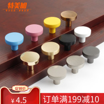 Modern minimalist clothes overall cupboard door handles Color children cartoon cute drawers handle single holdwear overall cupboard door handle