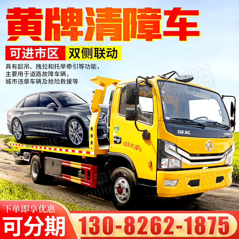 高速道路障 新人首单立减十元 22年6月 淘宝海外 高速道路障 新人首单立减十元 22年6月 淘宝海外